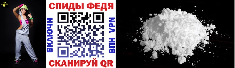 Купить закладки  Кущёвская  АМФЕТАМИН 98% 