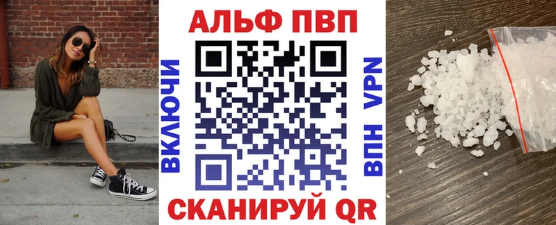 Купить где  Кущёвская  А ПВП крисы CK