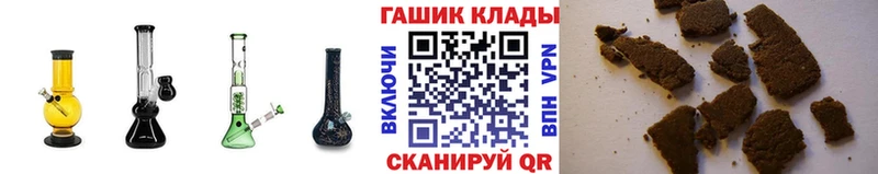 ГАШИШ Cannabis  Купить закладки  Кущёвская 