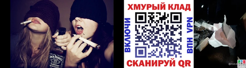 Купить закладки  Кущёвская  Героин афганец 