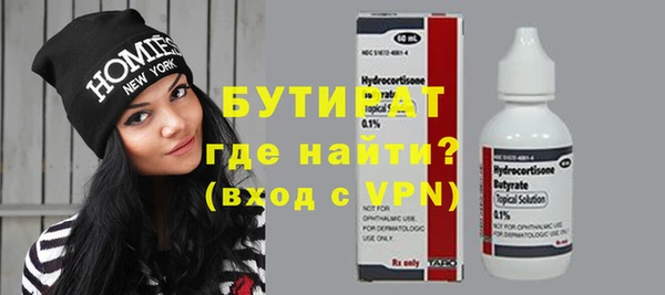 наркотики Струнино