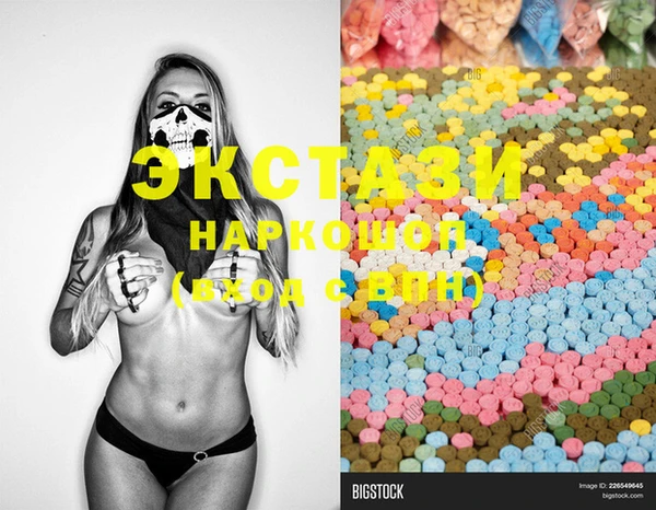 наркотики Струнино