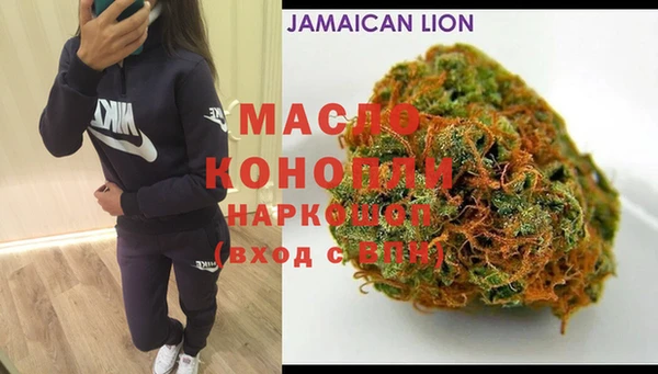 гашишное масло Сясьстрой