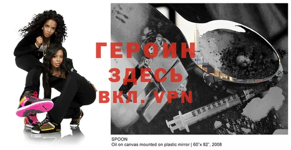 мефедрон Строитель