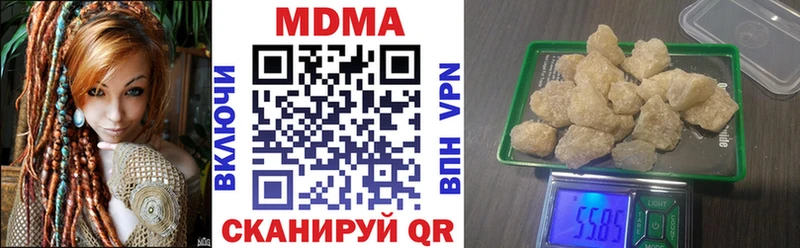 MDMA молли  Купить где  Кущёвская 