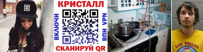 Метамфетамин пудра  Купить где  Кущёвская 