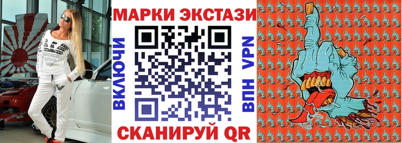Купить где  Кущёвская  Марки N-bome 1500мкг 